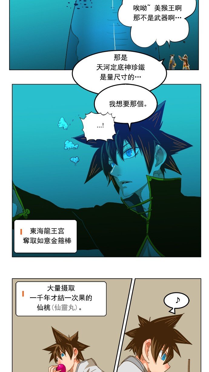 第226话