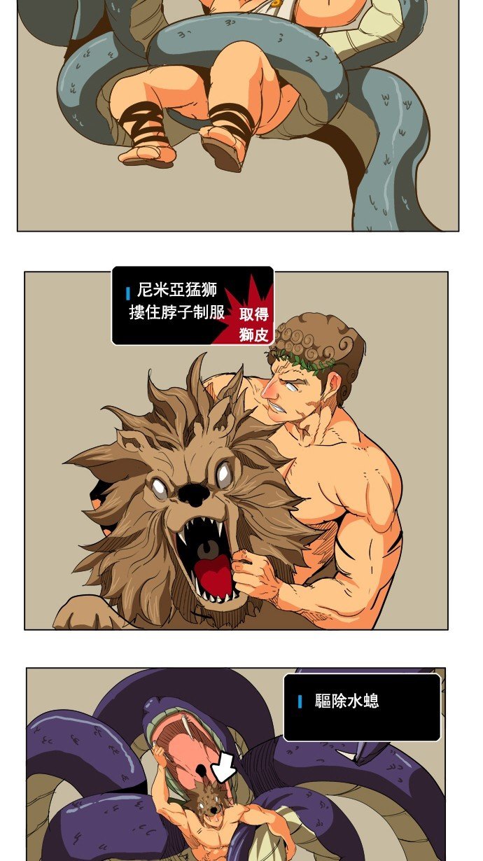 第226话