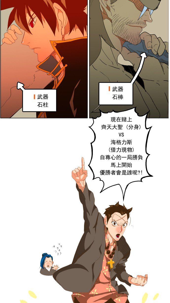 第226话