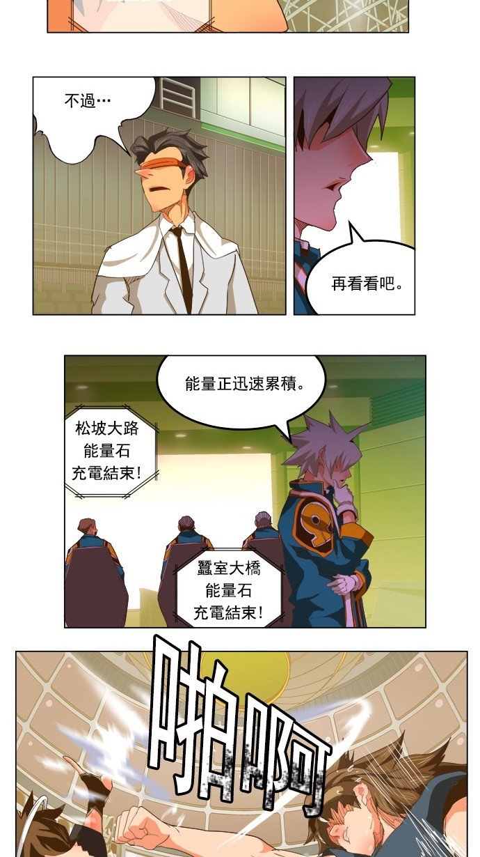 第226话