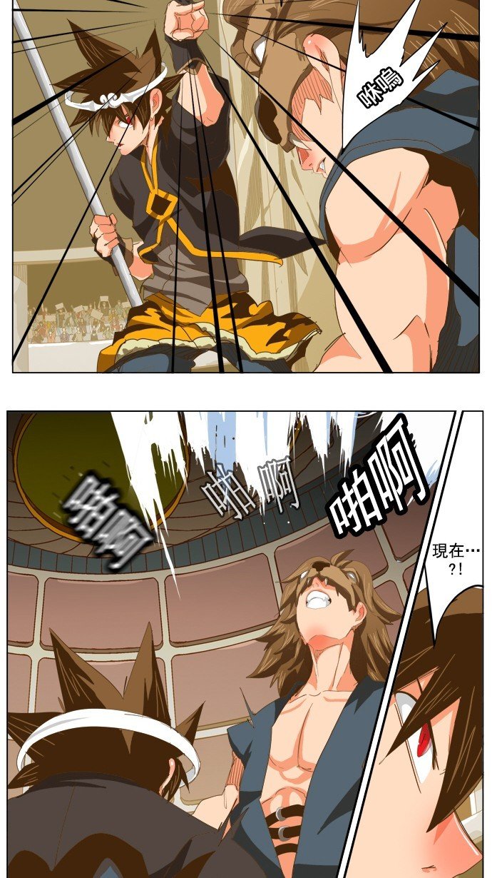 第226话