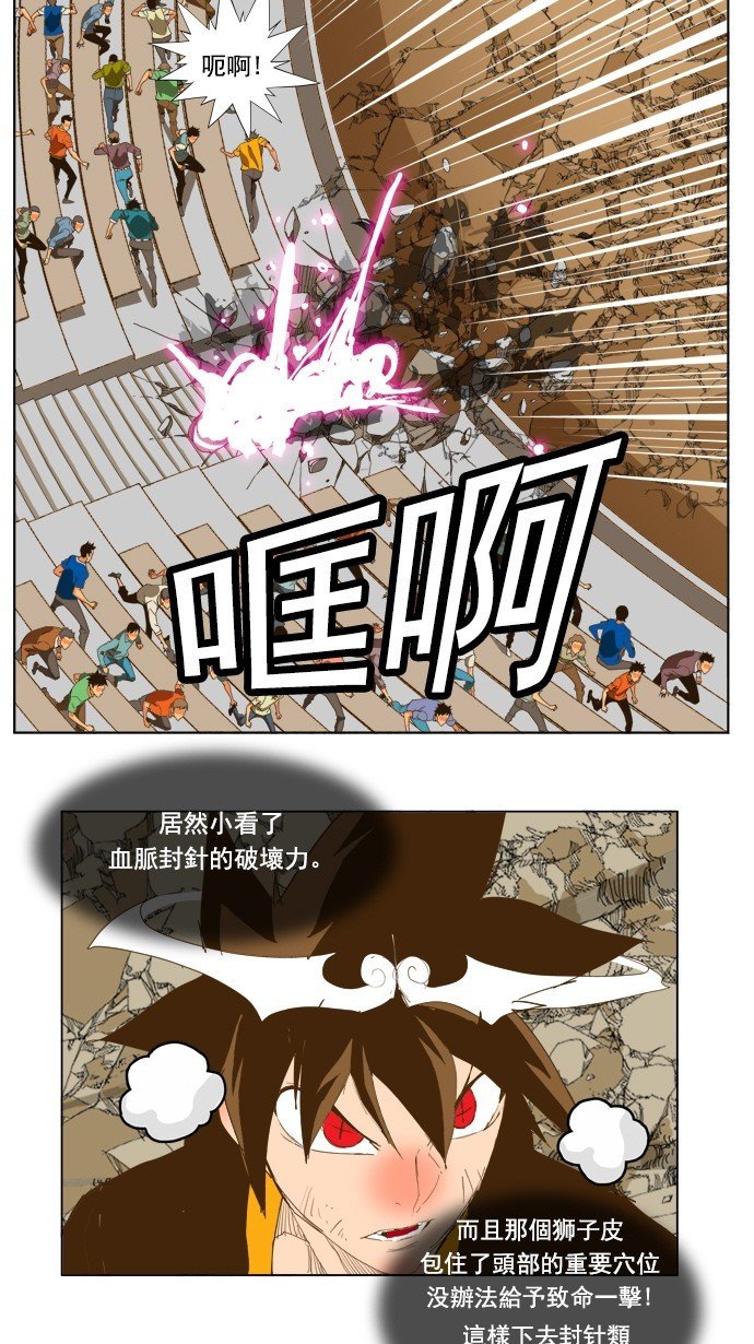 第226话