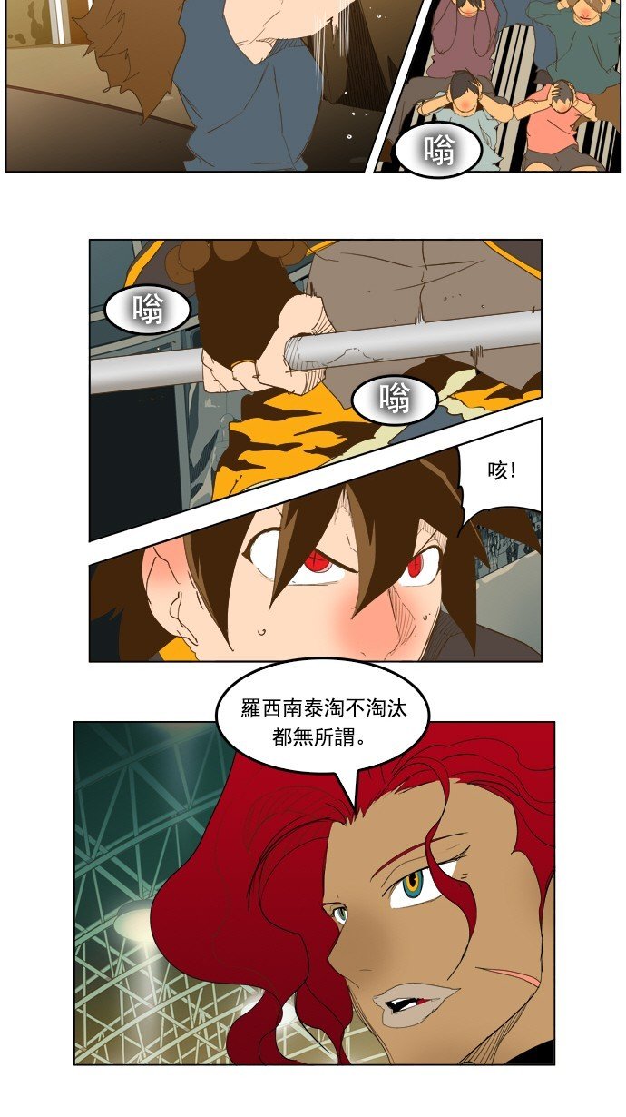 第226话