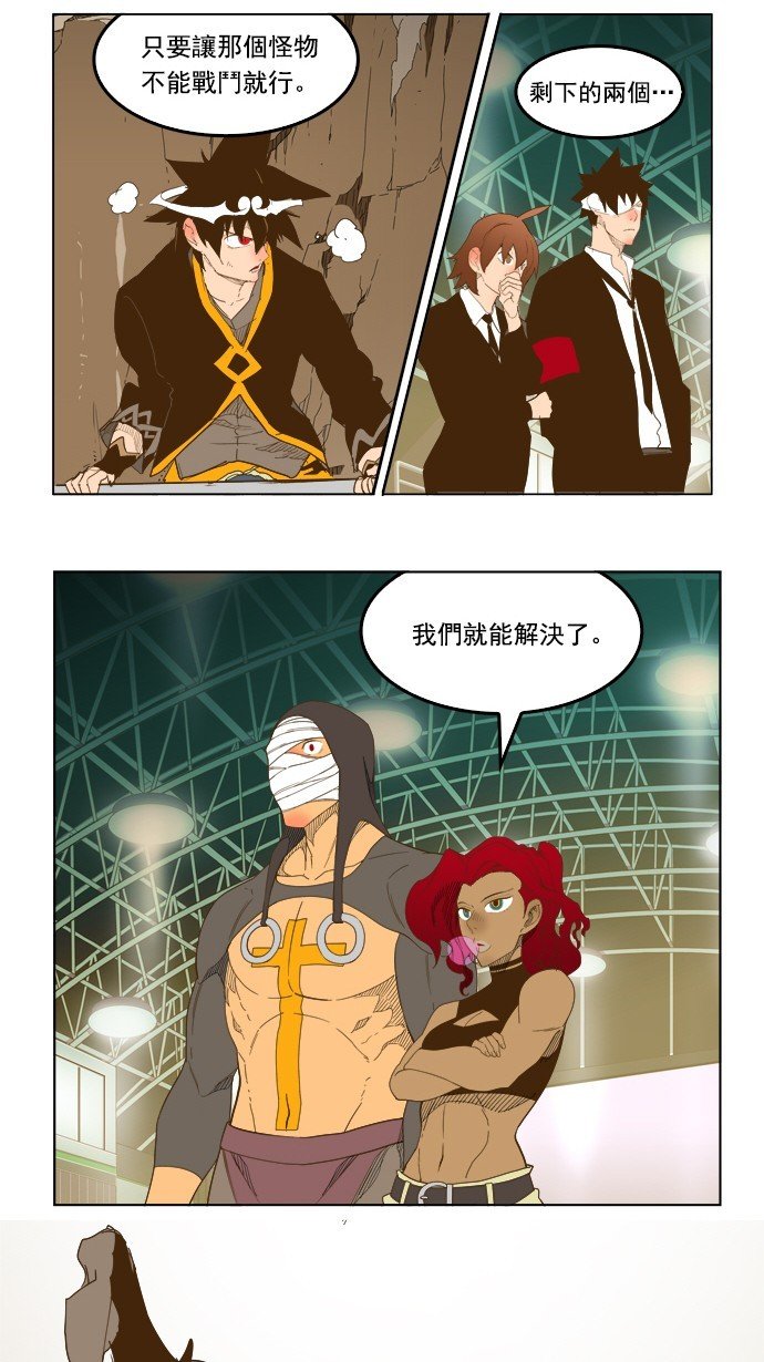 第226话