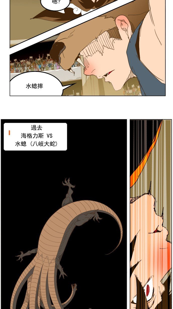 第226话