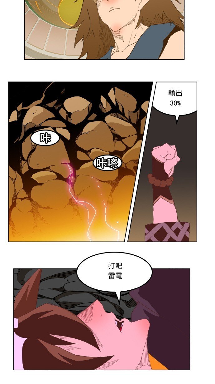 第226话