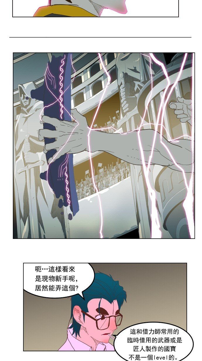 第226话