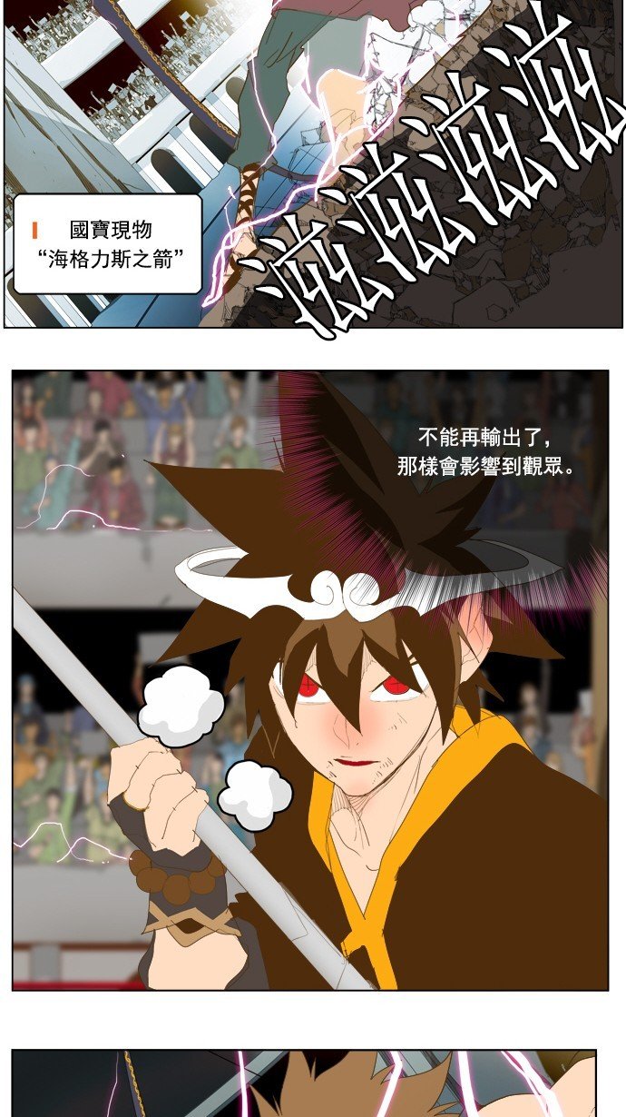 第226话