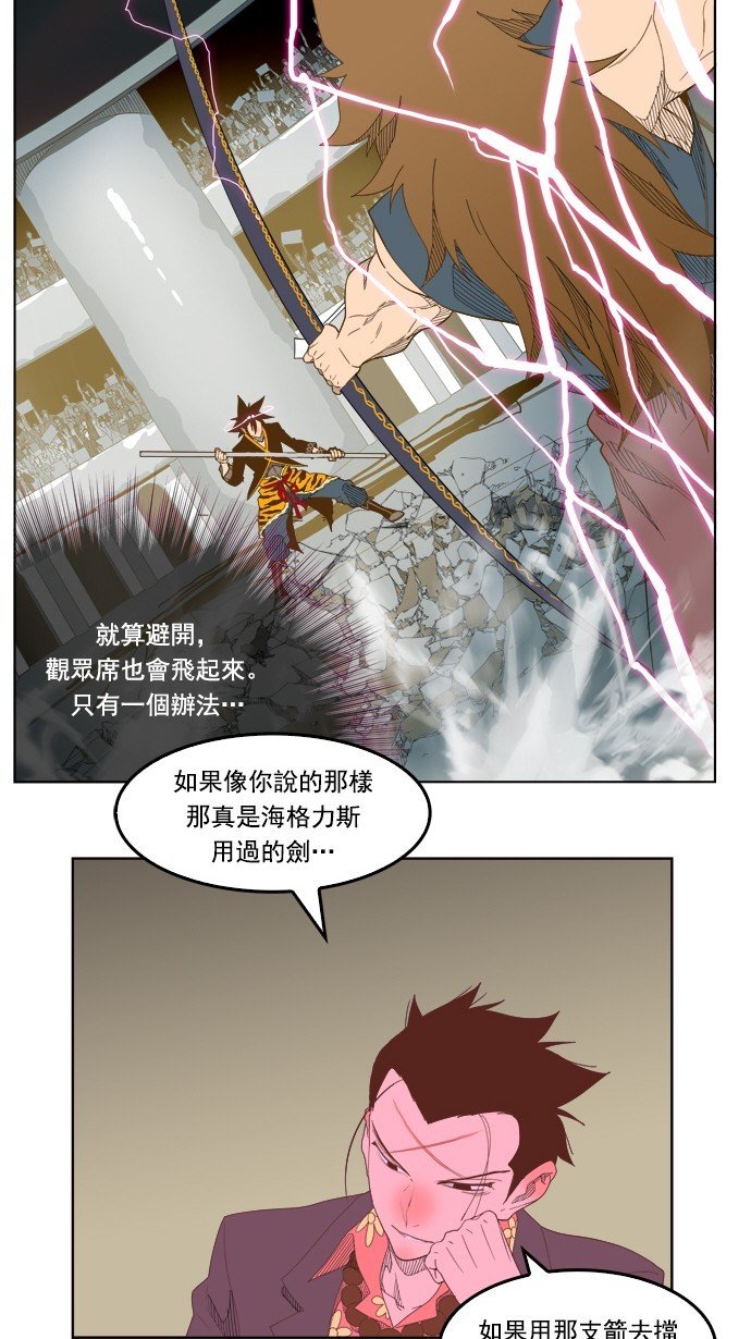 第226话