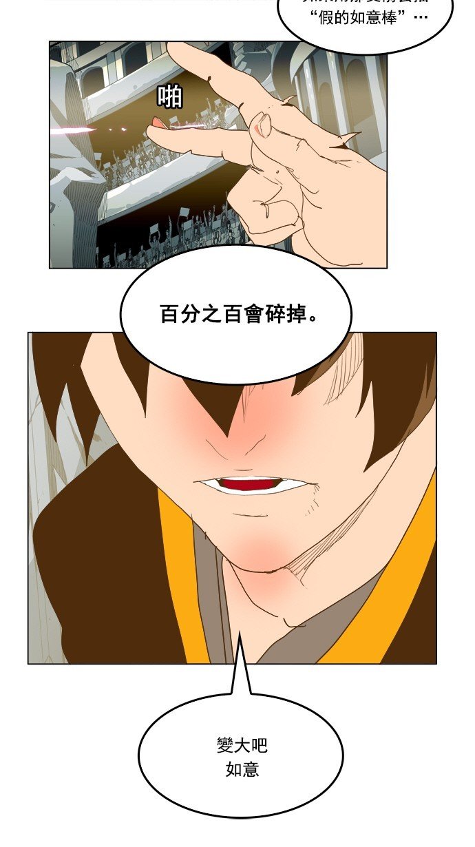 第226话