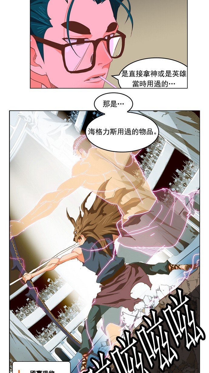 第227话