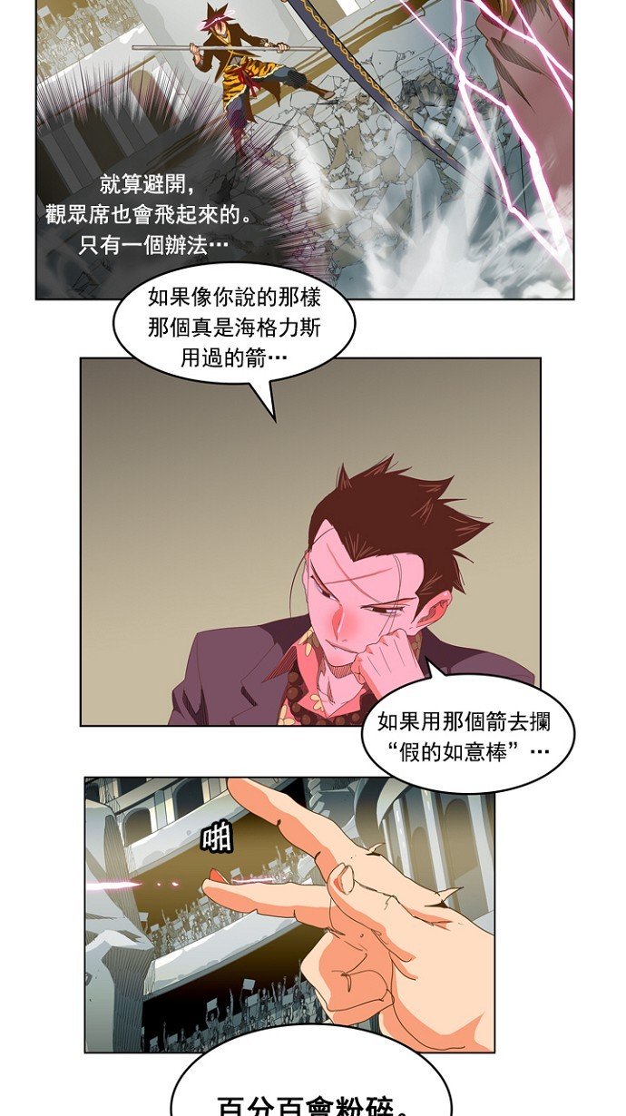 第227话