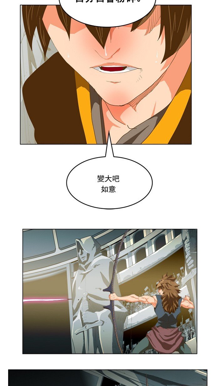 第227话