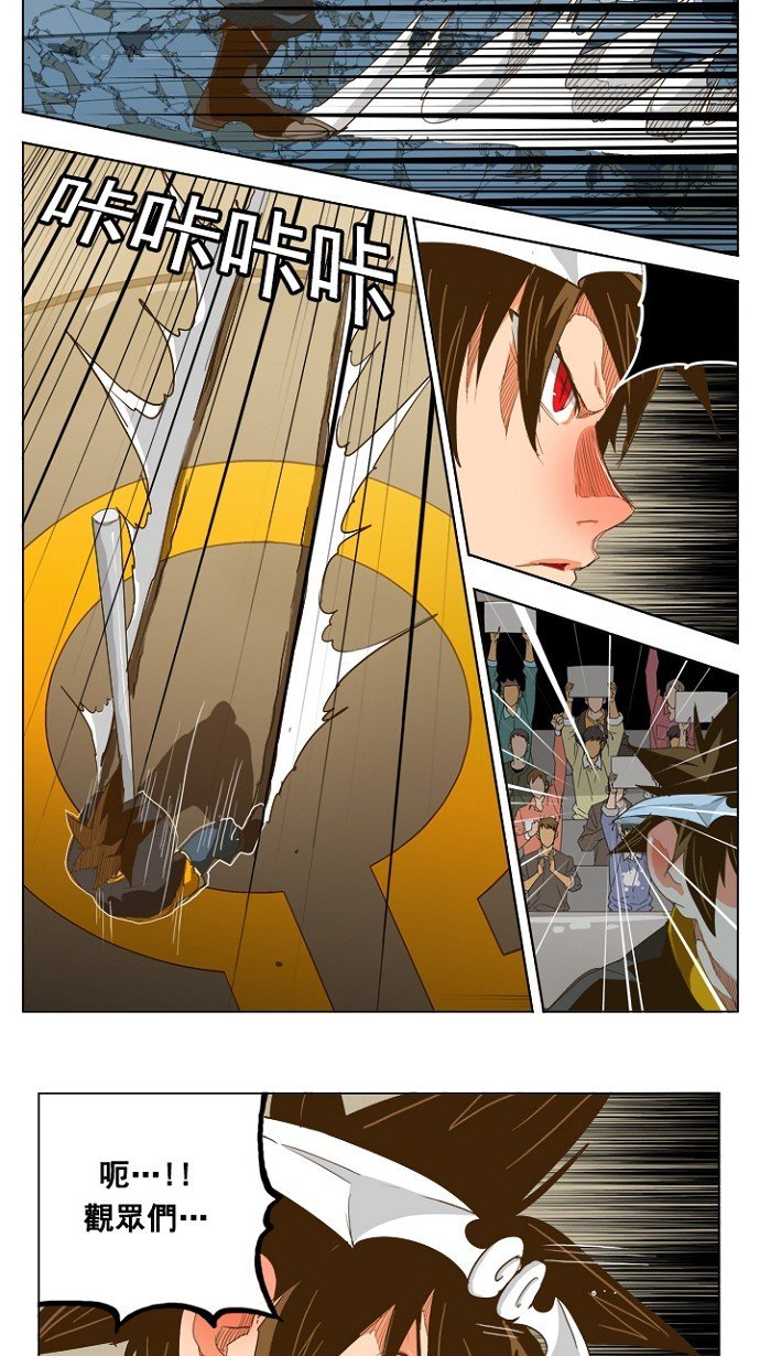 第227话