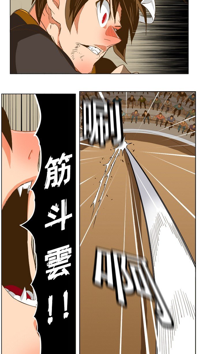 第227话