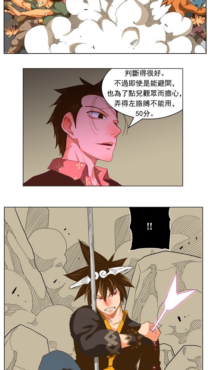 第227话