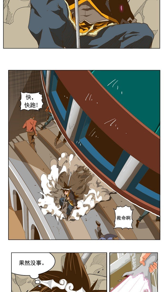 第227话
