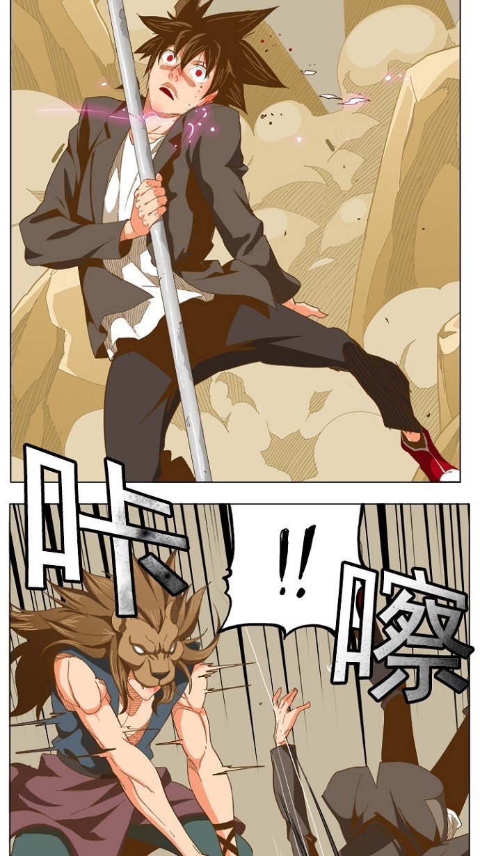 第227话
