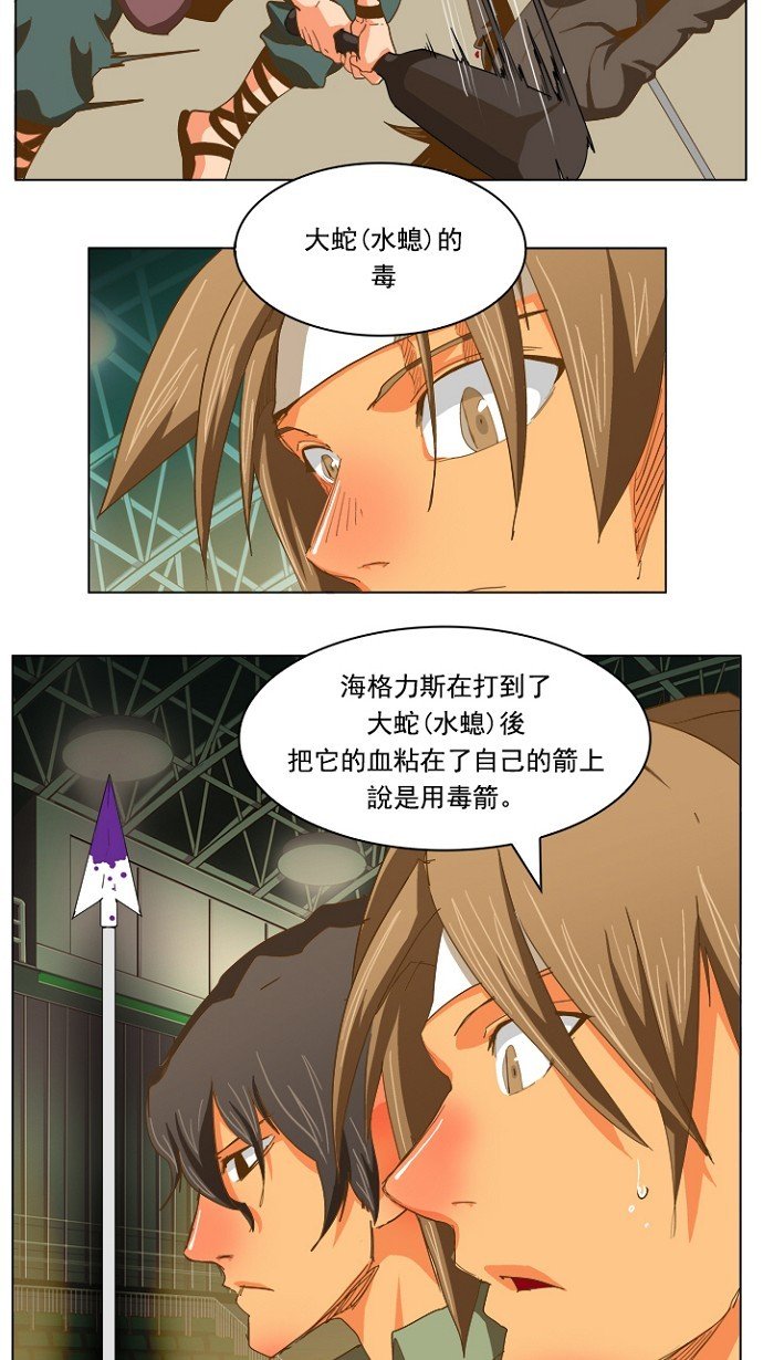 第227话