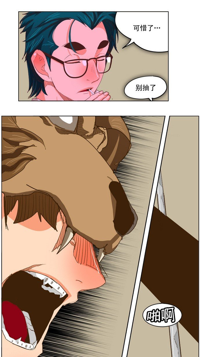 第227话