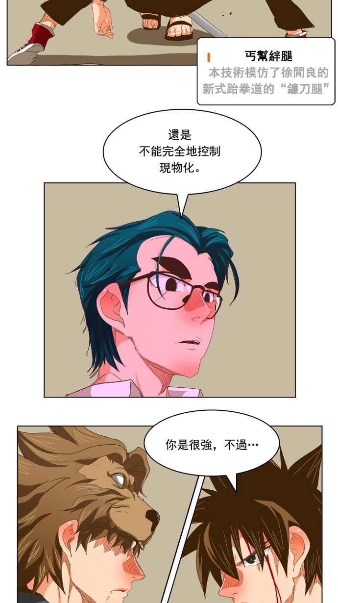 第227话