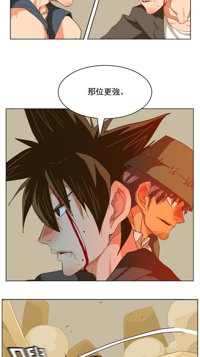 第227话