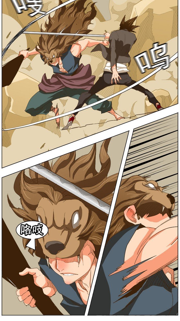第227话