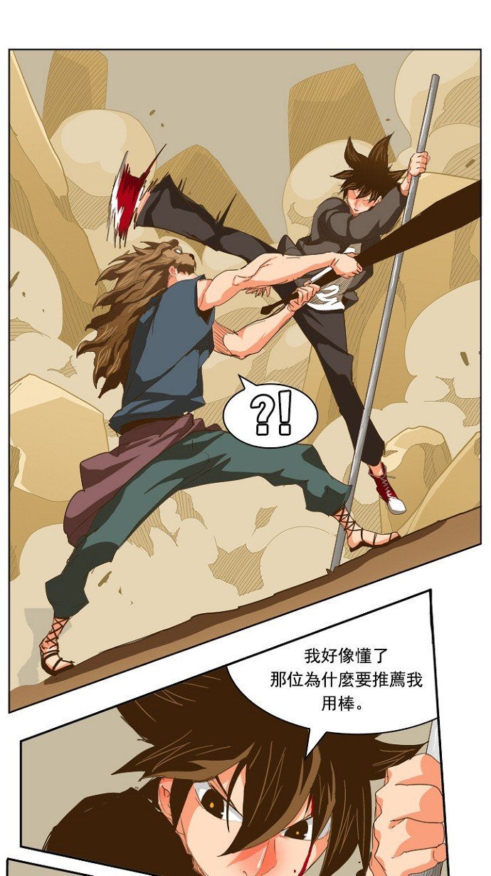 第227话