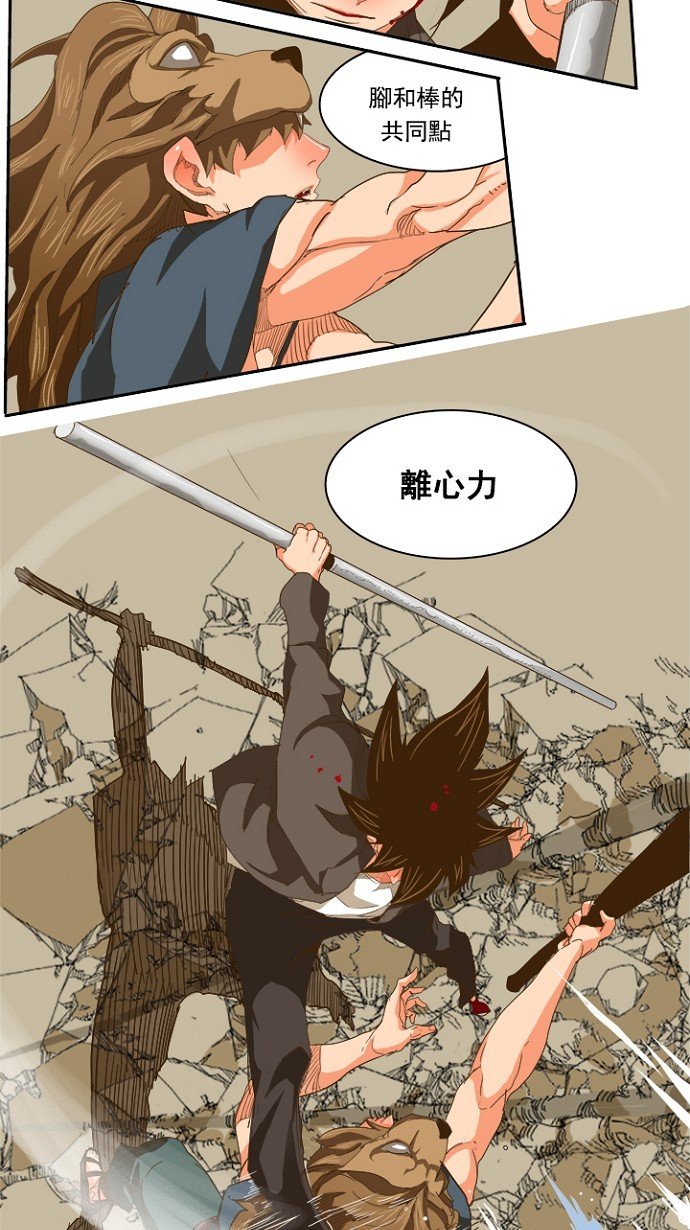 第227话
