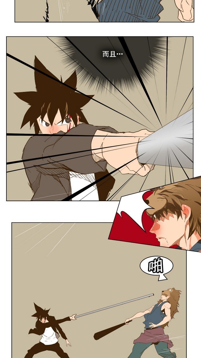 第227话