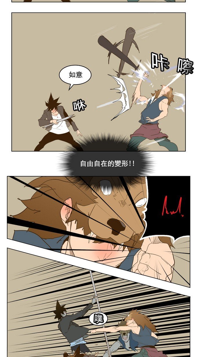 第227话
