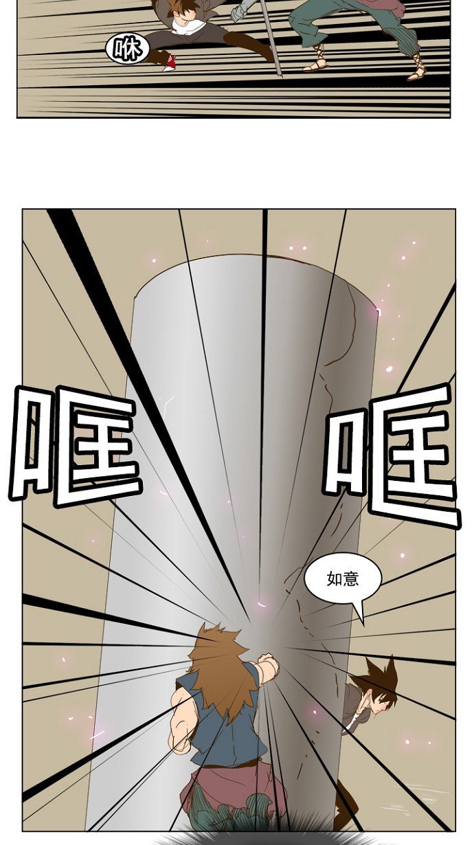 第227话