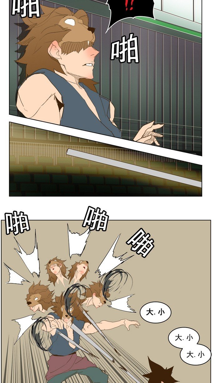 第227话