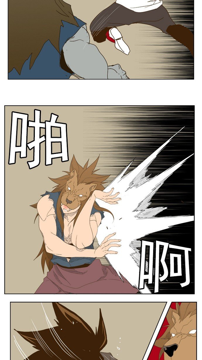 第227话