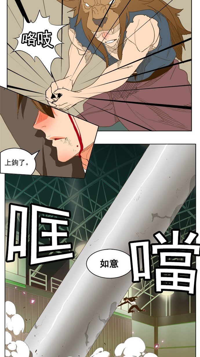 第227话