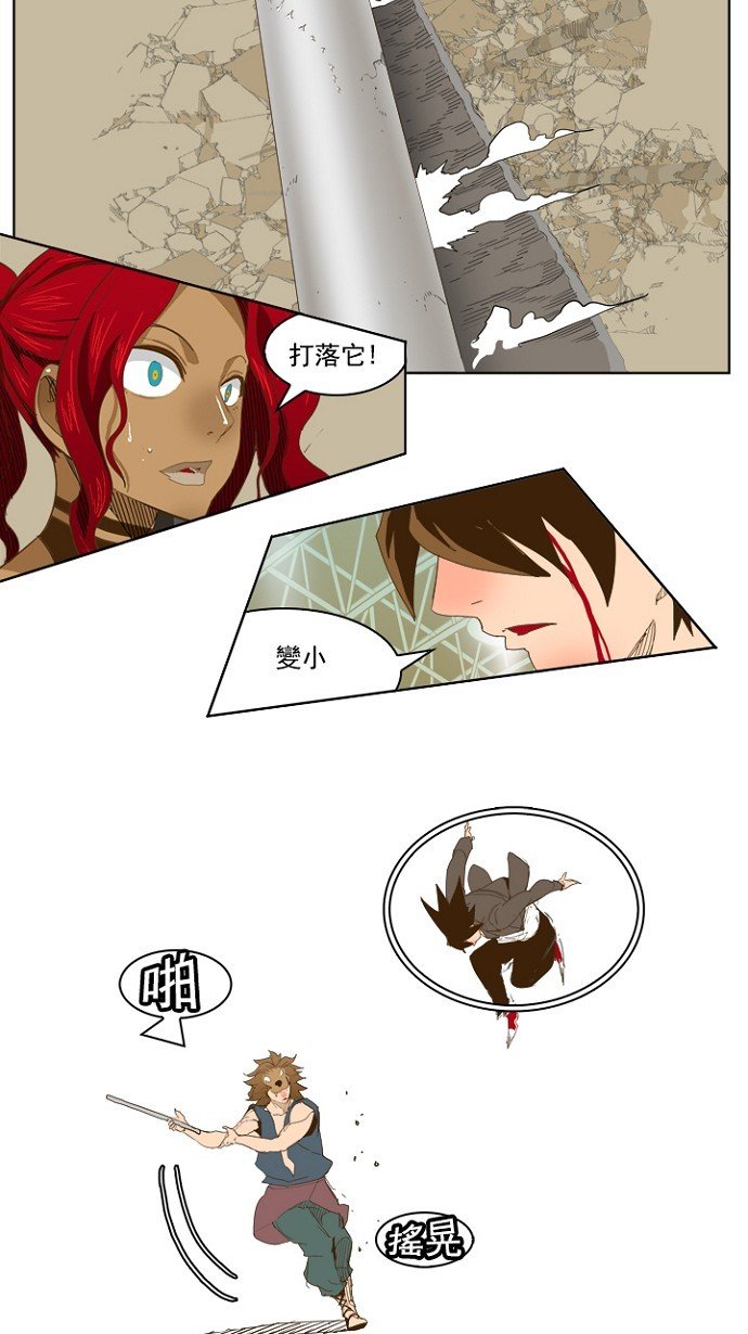 第227话