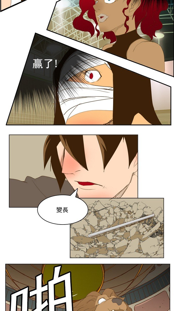 第227话