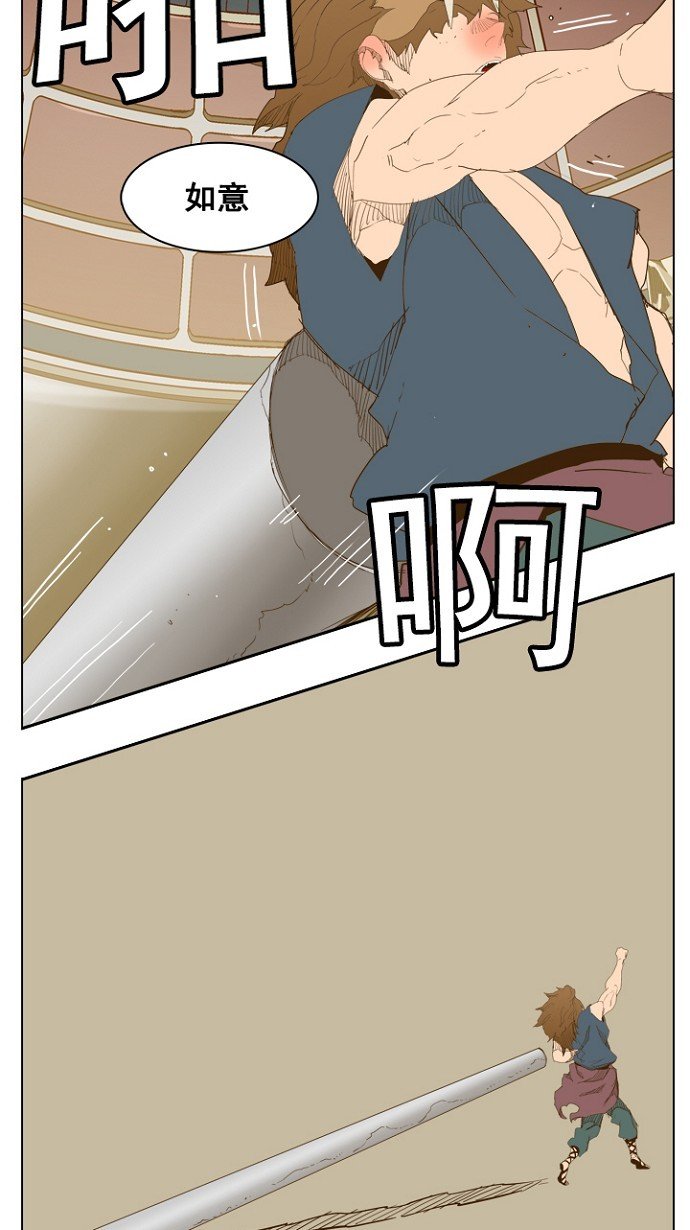 第227话