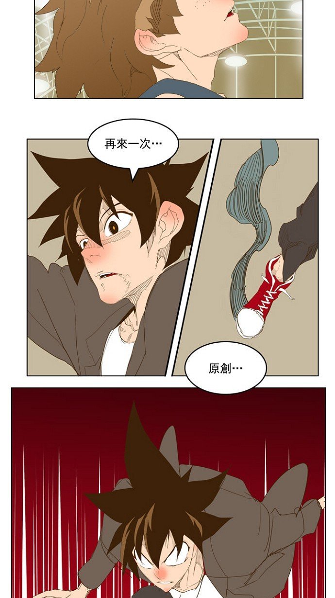 第227话