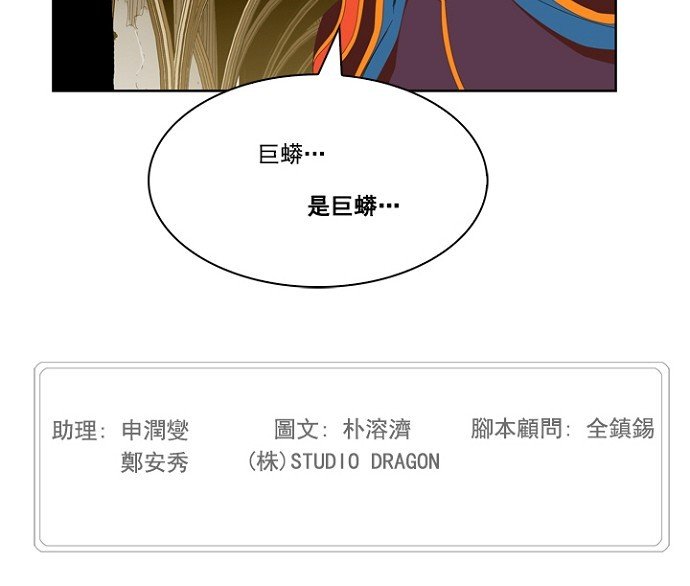 第227话