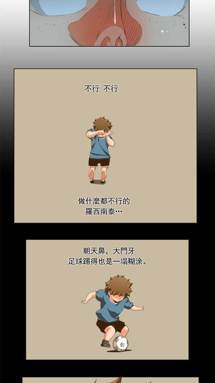 第228话