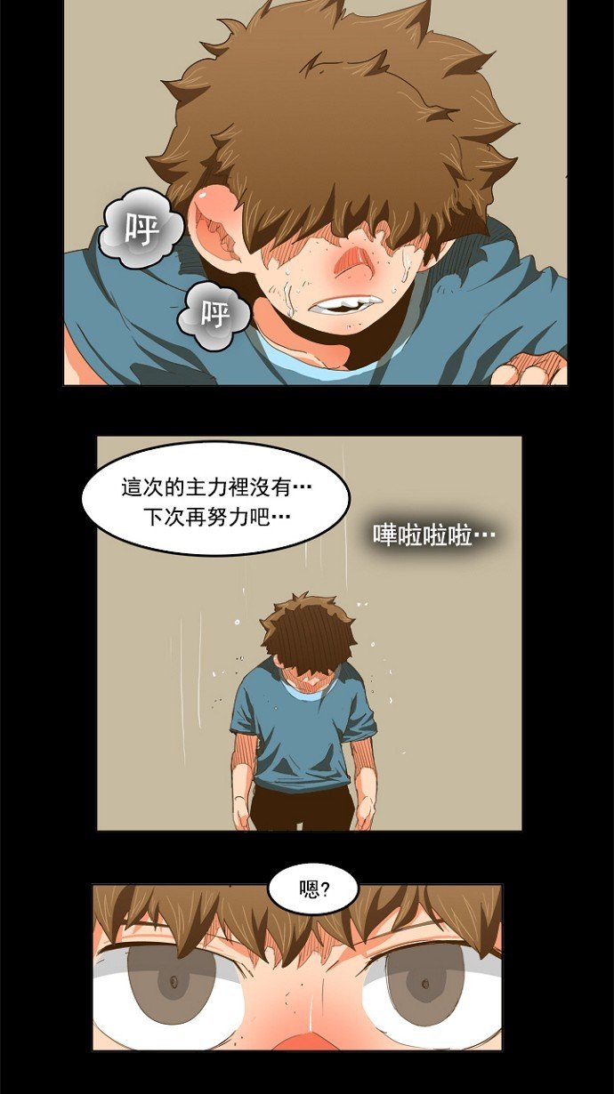 第228话