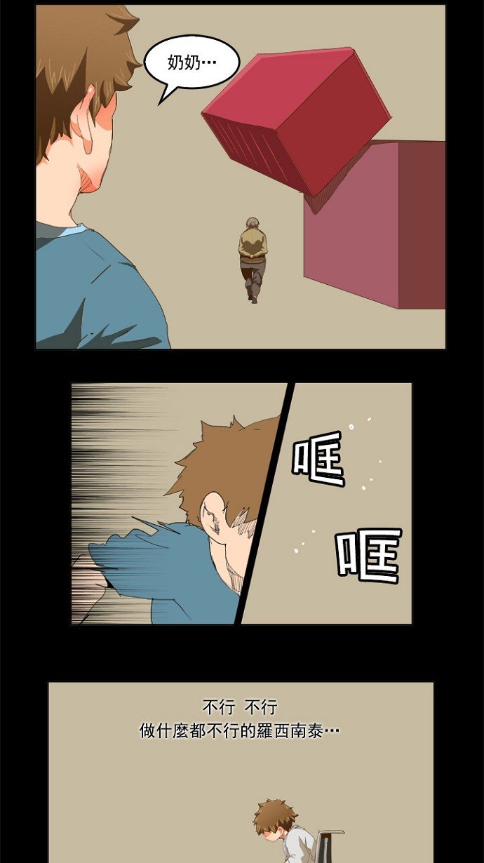 第228话