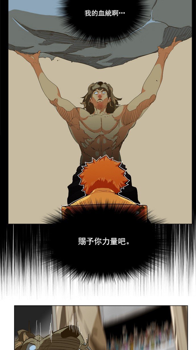 第228话