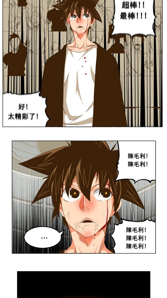 第228话