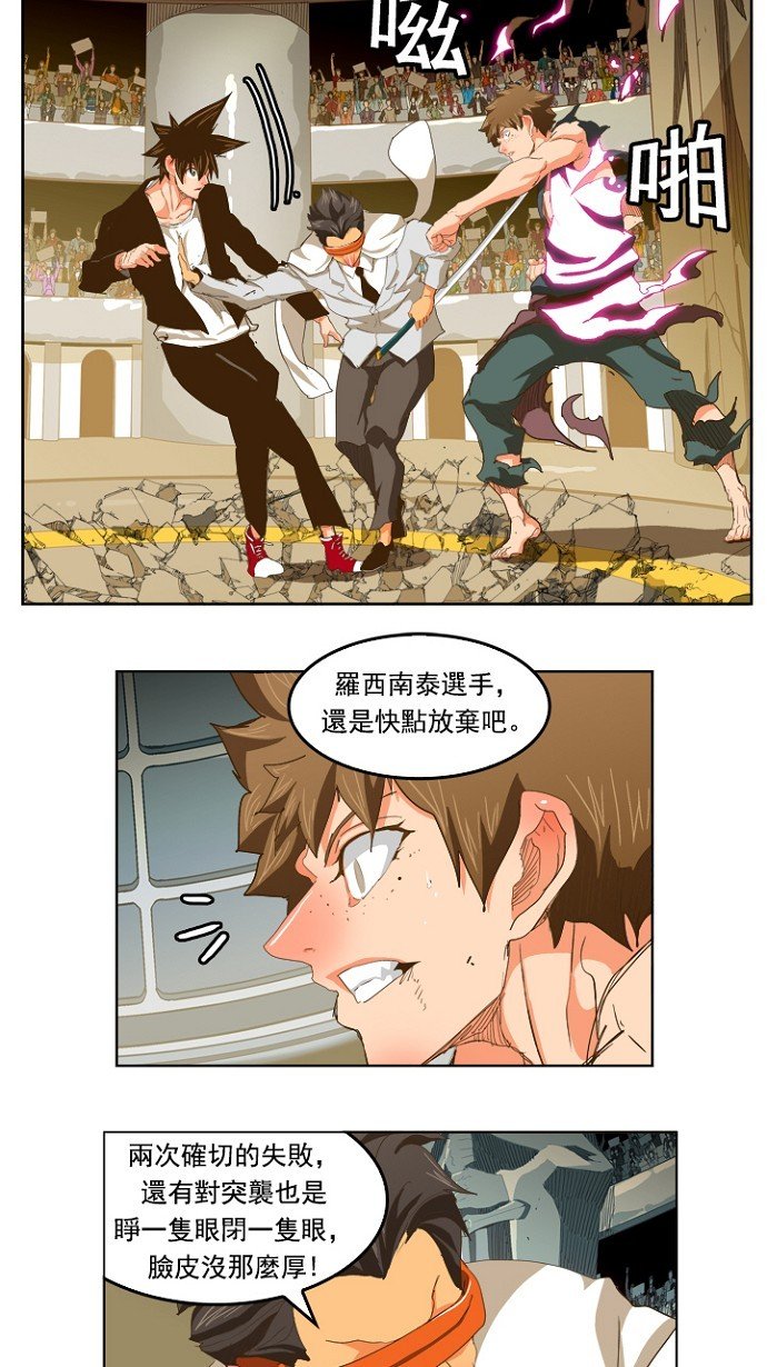 第228话