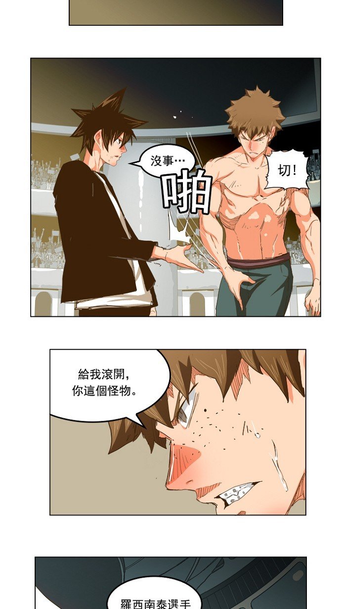 第228话