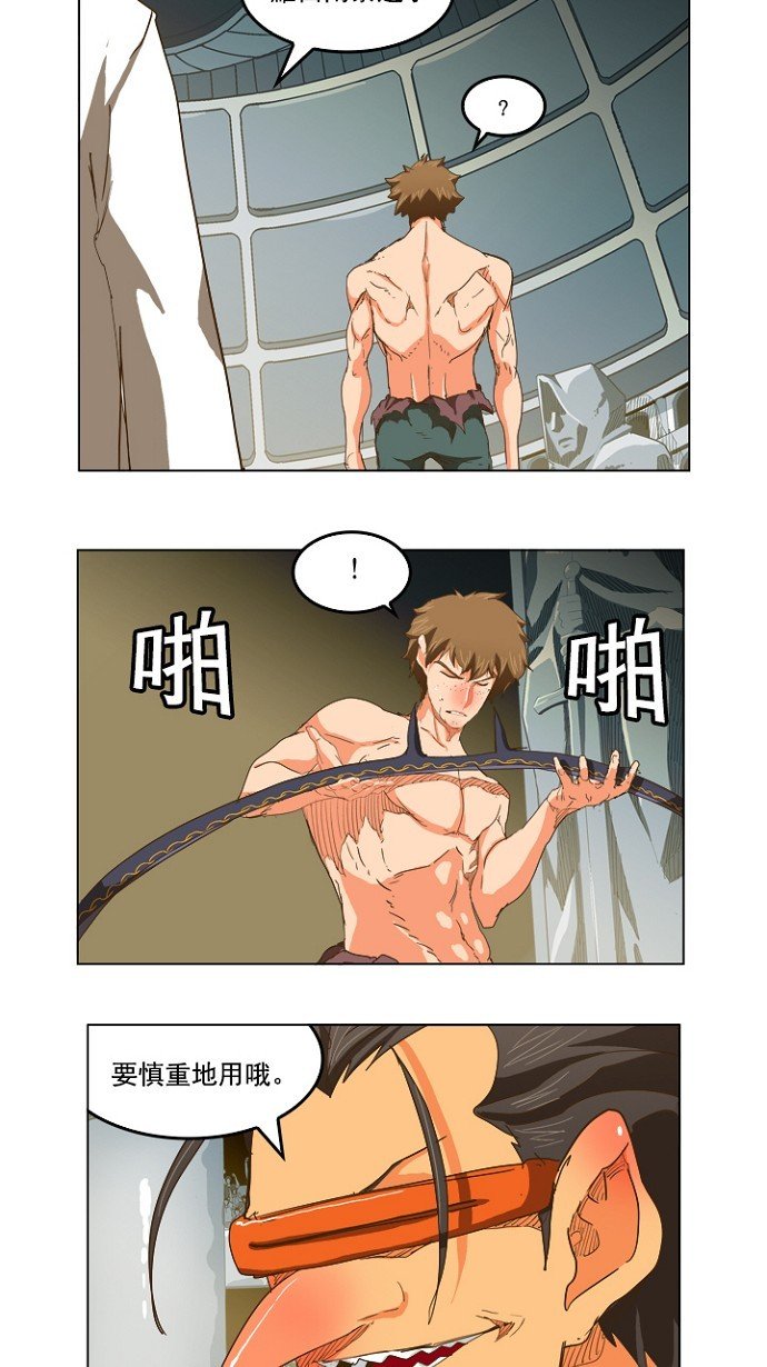第228话