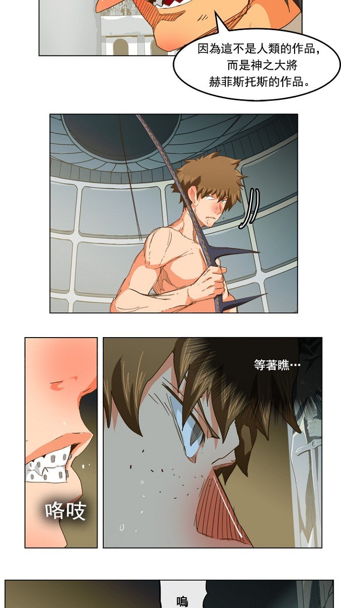 第228话