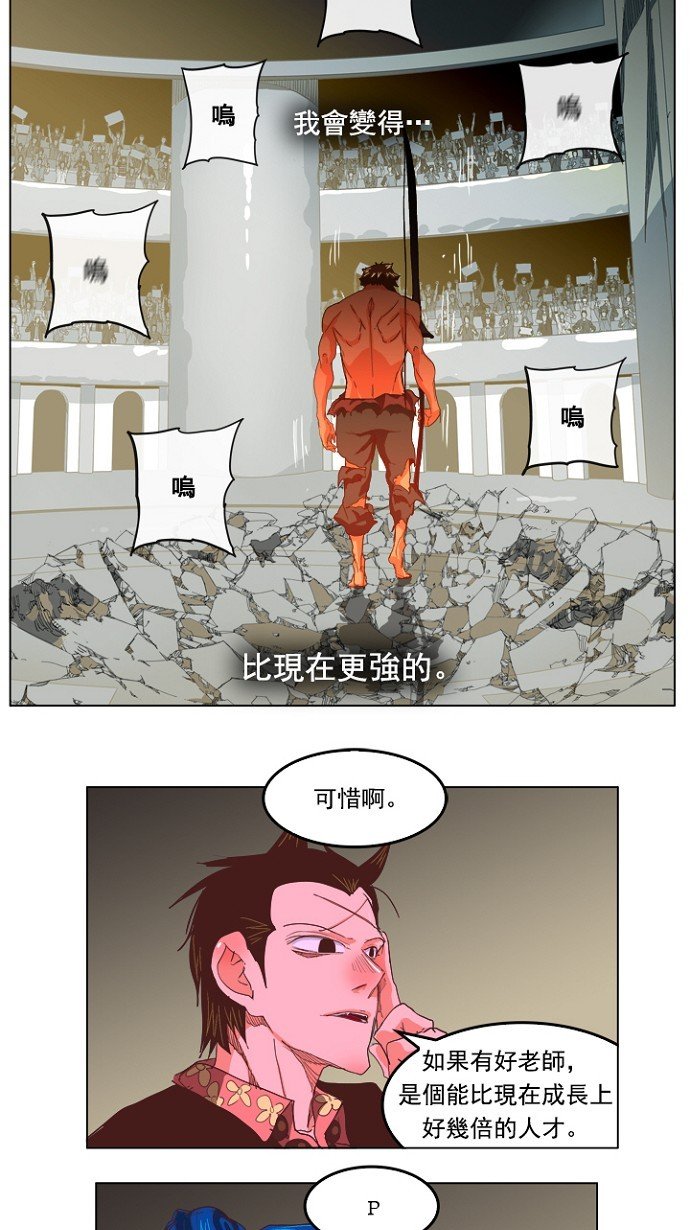 第228话